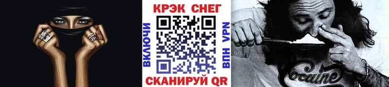 Магазин наркотиков Безенчук Конопля Alpha-PVP КОКАИН Метамфетамин Меф ГАШИШ