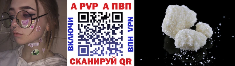 A PVP VHQ  hydra   Безенчук 