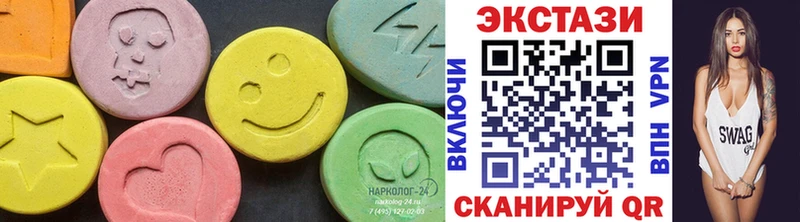 Экстази 250 мг где купить наркоту Безенчук