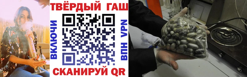 нарко площадка как зайти  Безенчук  ГАШИШ Premium 