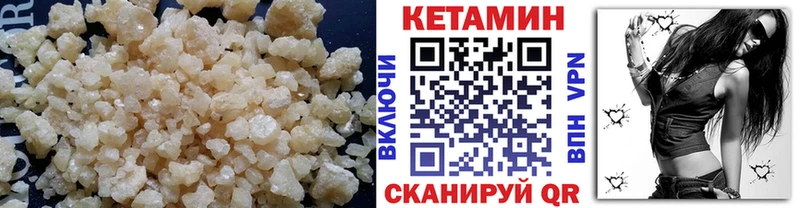 купить наркотик  Безенчук  Кетамин ketamine 
