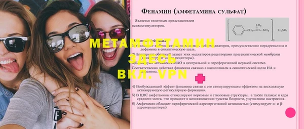 кокаин VHQ Алексеевка