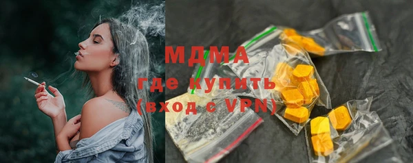 гидра Абинск