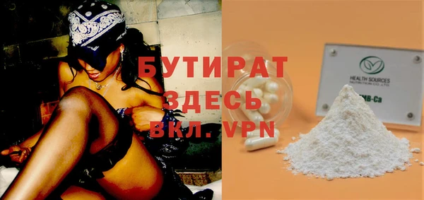 ECSTASY Армянск