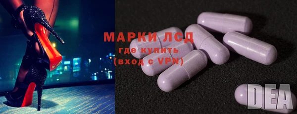 MESCALINE Арсеньев
