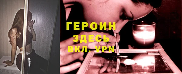 MESCALINE Арсеньев