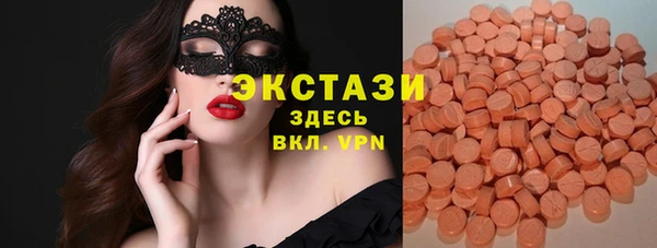 MESCALINE Арсеньев