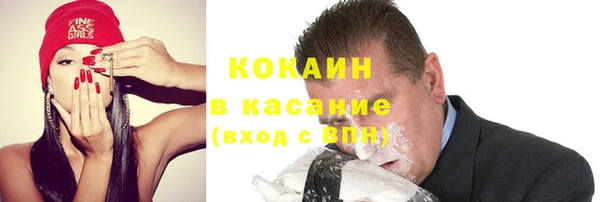 MESCALINE Арсеньев