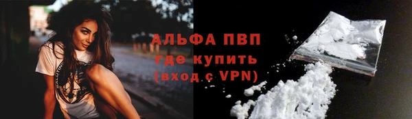 кокаин VHQ Алексеевка