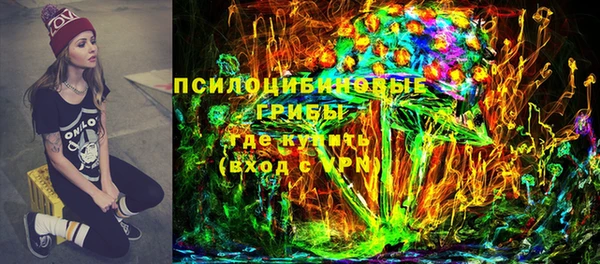 MESCALINE Арсеньев