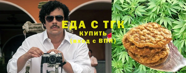 MESCALINE Арсеньев