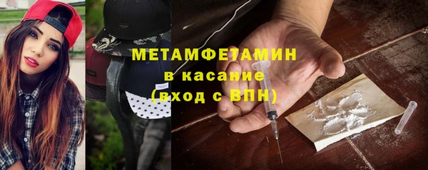 MESCALINE Арсеньев