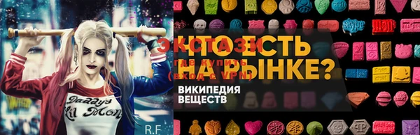 MESCALINE Арсеньев