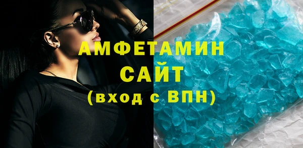 MDMA Premium VHQ Алзамай