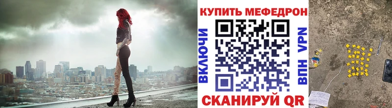 KRAKEN сайт Безенчук Меф 4 MMC где можно купить