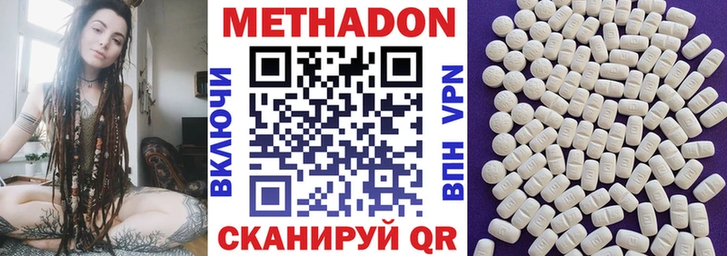 гидра ссылки  Безенчук  МЕТАДОН кристалл 