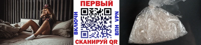 Метамфетамин кристалл  наркотики  Безенчук 