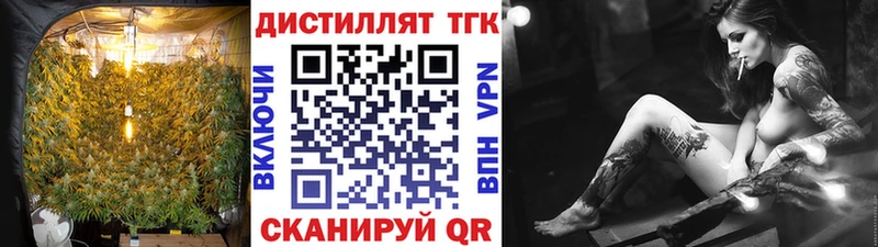 Дистиллят ТГК жижа Безенчук